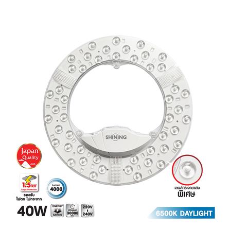 หลอด LED SHINING MAGNET SAKURA 40 วัตต์ DAYLIGHT_0
