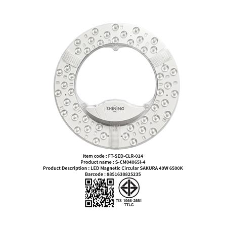 หลอด LED SHINING MAGNET SAKURA 40 วัตต์ DAYLIGHT_6