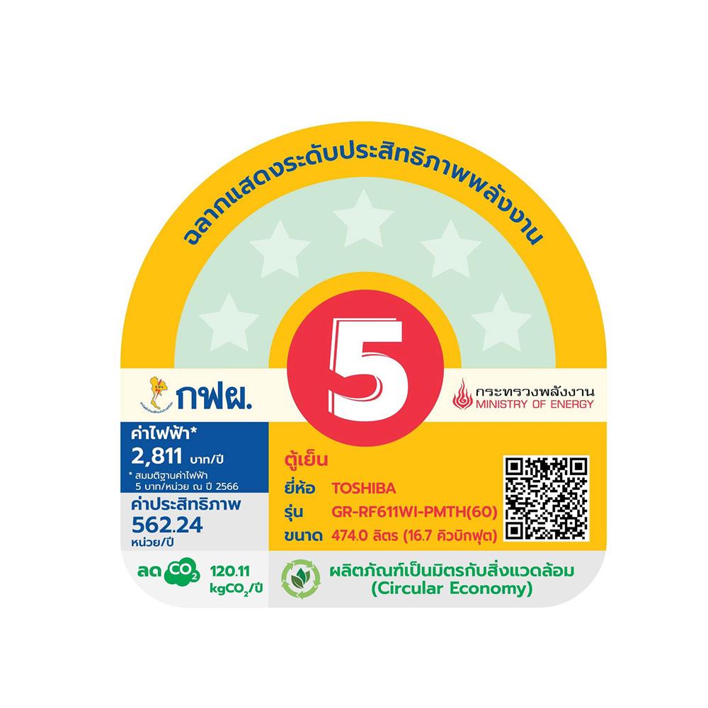 ตู้เย็น MULTI DOOR TOSHIBA GR-RF611WI-PMTH(60) 16.7 คิว สีเทาเข้ม อินเวอร์เตอร์