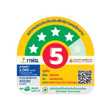 ตู้เย็น 2 ประตู HITACHI HRTN6379SMIRTH 12.2 คิว กระจกเงา_4