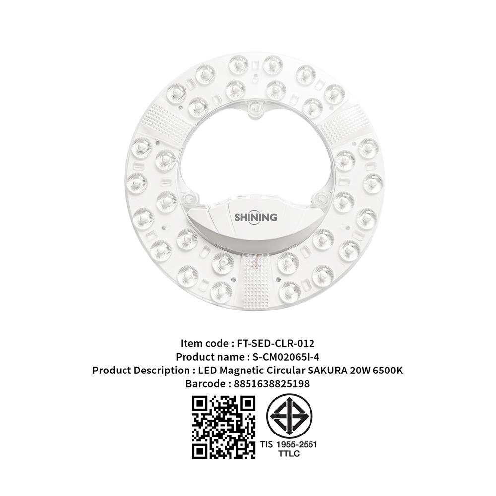 หลอด LED SHINING MAGNET SAKURA 20 วัตต์ DAYLIGHT