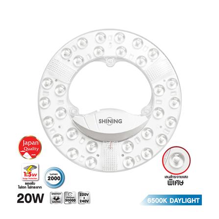 หลอด LED SHINING MAGNET SAKURA 20 วัตต์ DAYLIGHT_0