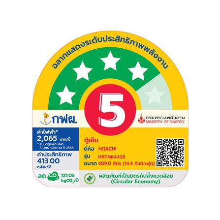 ตู้เย็น 2 ประตู HITACHI HRTN6443SGBKTH 14.4 คิว กระจกดำ_2