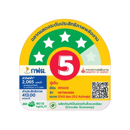 ตู้เย็น 2 ประตู HITACHI HRTN6408SXTH 13.2 คิว สีสเตนเลส_6