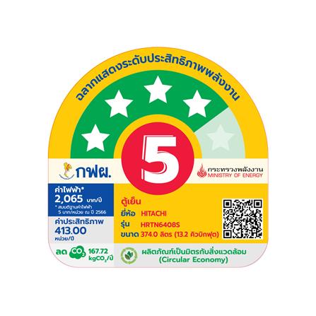 ตู้เย็น 2 ประตู HITACHI HRTN6408SGBKTH 13.2 คิว กระจกดำ_4