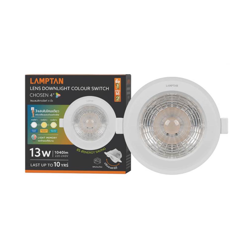 ดาวน์ไลท์ LED LAMPTAN CHOSEN 4.7 นิ้ว 13 วัตต์ DAYLIGHT/COOL WHITE/WARM WHITE สีขาว