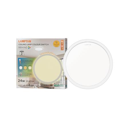 ไฟเพดาน LED LAMPTAN BEHIND 11.5 นิ้ว 24 วัตต์ DAYLIGHT/COOL WHITE/WARM WHITE สีขาว_2