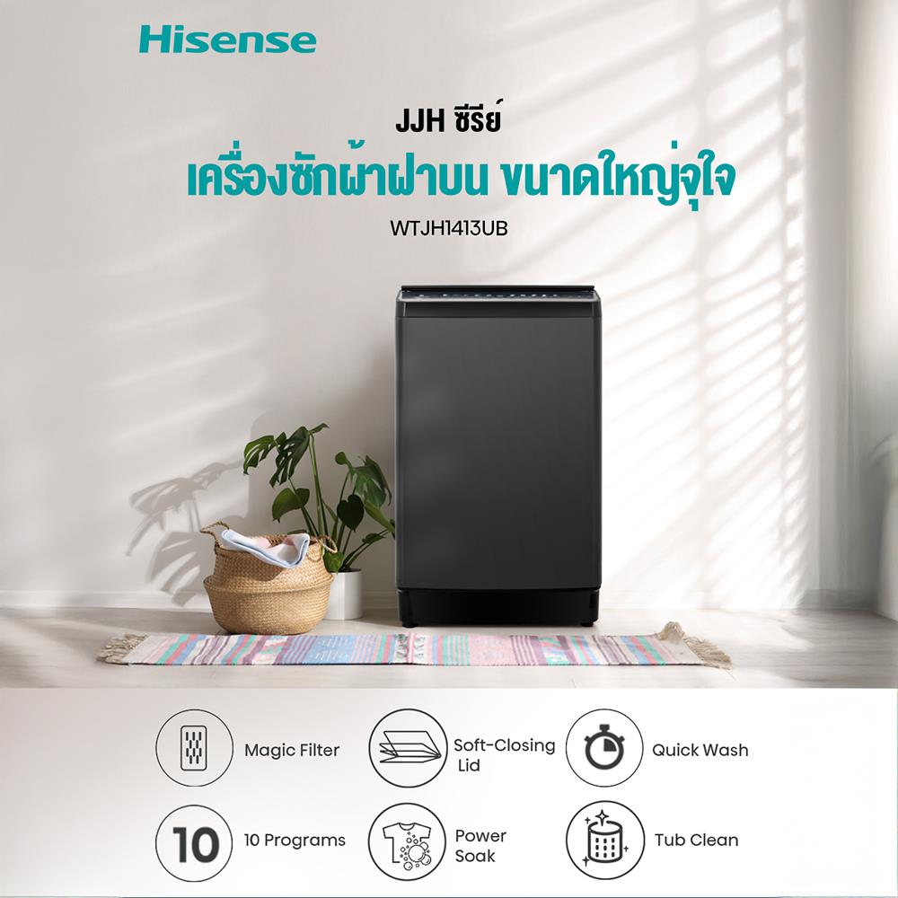 เครื่องซักผ้าฝาบน HISENSE WTJH1413UB 14 กก. 660 RPM สีดำ
