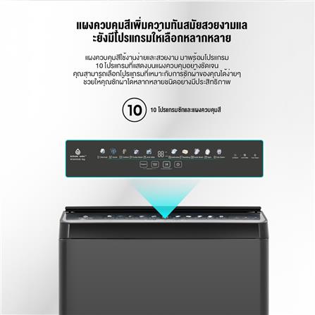 เครื่องซักผ้าฝาบน HISENSE WTJH1413UB 14 กก. 660 RPM สีดำ_7