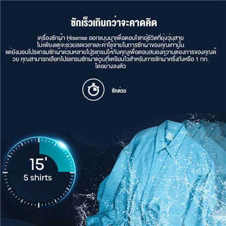 เครื่องซักผ้าฝาบน HISENSE WTJH1413UB 14 กก. 660 RPM สีดำ_8