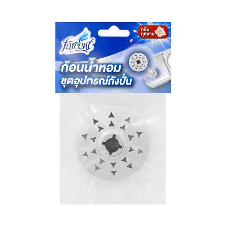 ก้อนน้ำหอมสำหรับชุดถังปั่น FARCENT 50 กรัม กลิ่นกุหลาบ_0