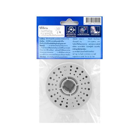 ก้อนน้ำหอมสำหรับชุดถังปั่น FARCENT 50 กรัม กลิ่นกุหลาบ_4