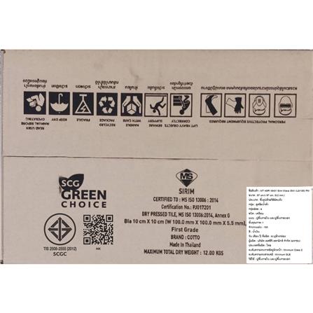 กระเบื้องผนังพอร์ซเลน 4x4 นิ้ว COTTO MT 4SR1-6431 สลิม เวฟ น้ำเงิน PM 1 ตร.ม._2