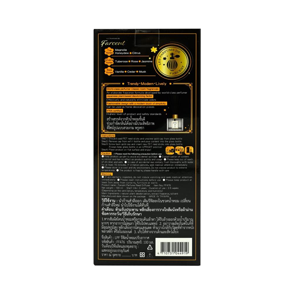 รีฟิลน้ำหอมปรับอากาศ FARCENT 100 มล. FLORAL BREEZE