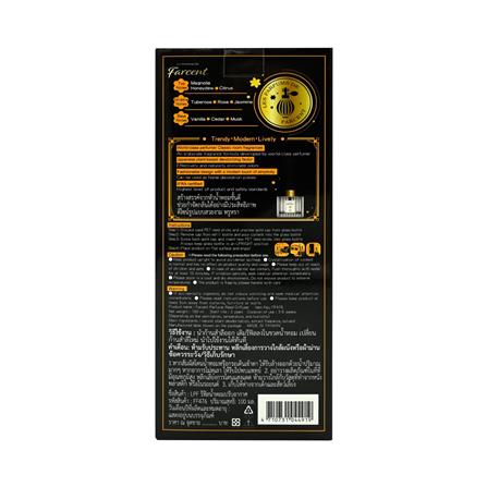 รีฟิลน้ำหอมปรับอากาศ FARCENT 100 มล. FLORAL BREEZE_4