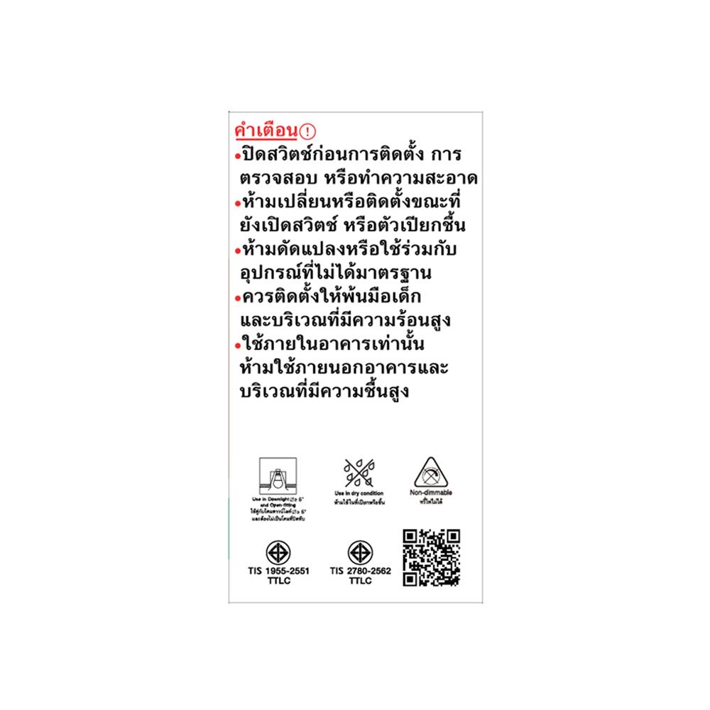 หลอด LED SHINING A60 12 วัตต์ COOL WHITE E27