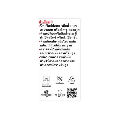 หลอด LED SHINING A60 12 วัตต์ COOL WHITE E27_3