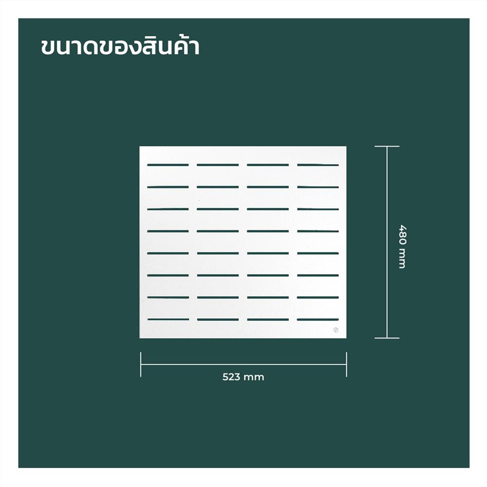 แผ่นเหล็กติดผนัง SPACEMAKER 52.3x2x48 ซม. สีเทา