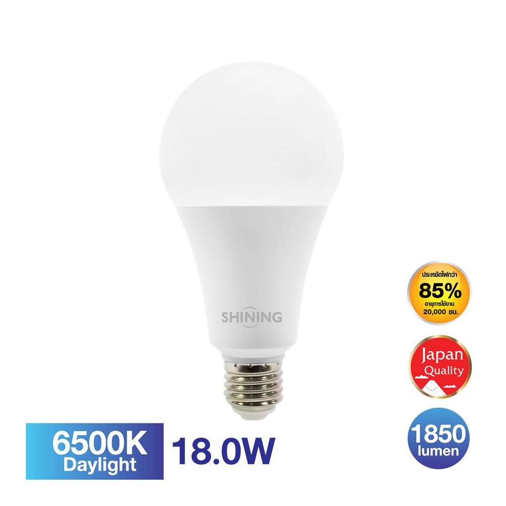 หลอด LED SHINING A80 18 วัตต์ DAYLIGHT E27