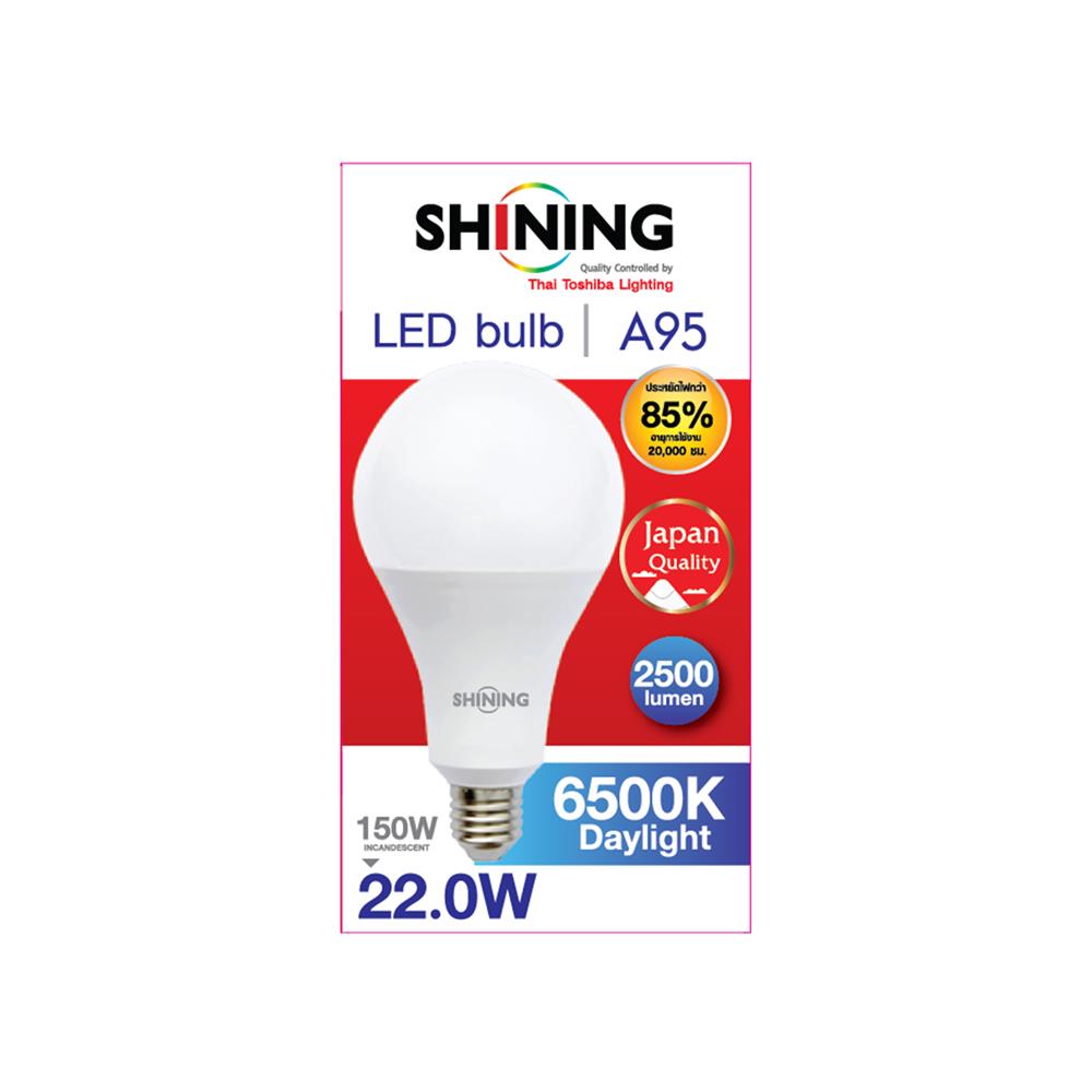 หลอด LED SHINING A95 22 วัตต์ DAYLIGHT E27