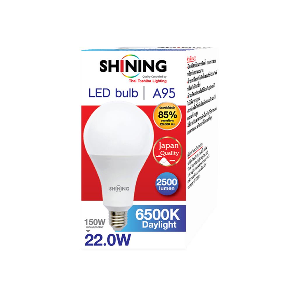 หลอด LED SHINING A95 22 วัตต์ DAYLIGHT E27