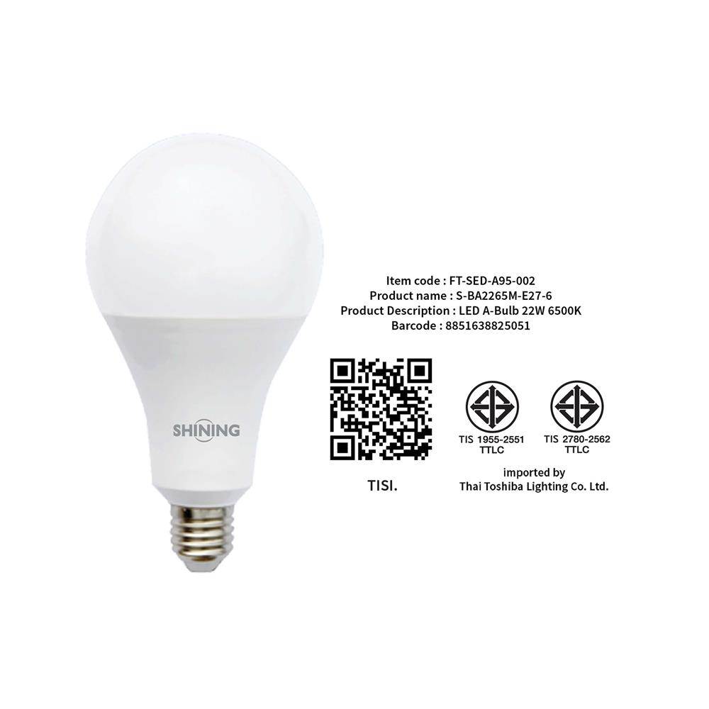หลอด LED SHINING A95 22 วัตต์ DAYLIGHT E27