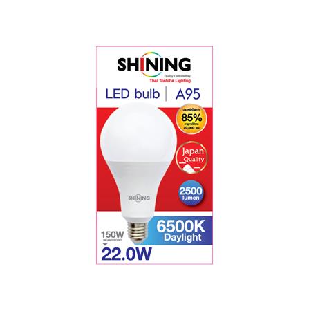 หลอด LED SHINING A95 22 วัตต์ DAYLIGHT E27_2