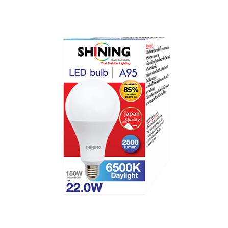 หลอด LED SHINING A95 22 วัตต์ DAYLIGHT E27_6