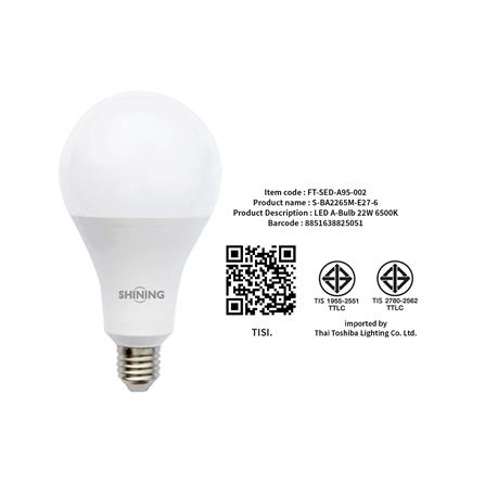 หลอด LED SHINING A95 22 วัตต์ DAYLIGHT E27_8