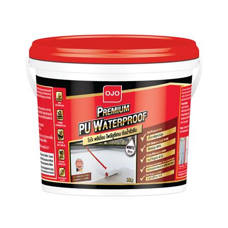 โพลียูรีเทนทากันซึม OJO PREMIUM PU WATERPROOF 4 กก. สีขาว_0