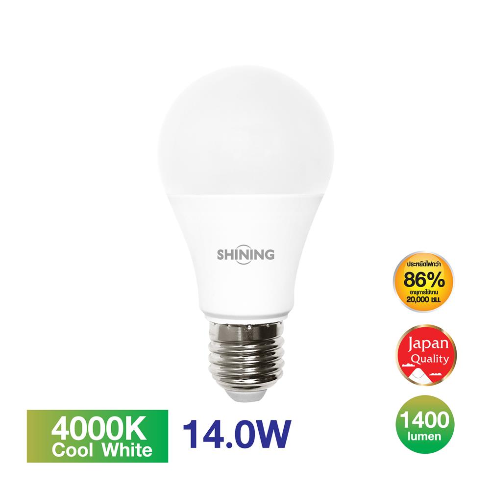 หลอด LED SHINING A60 14 วัตต์ COOL WHITE E27
