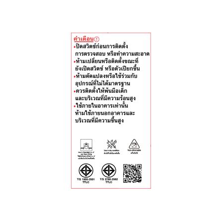 หลอด LED SHINING A60 14 วัตต์ COOL WHITE E27_3