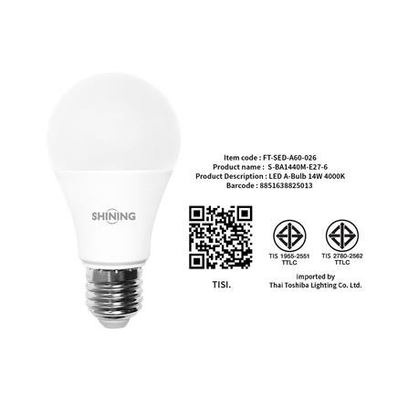 หลอด LED SHINING A60 14 วัตต์ COOL WHITE E27_8