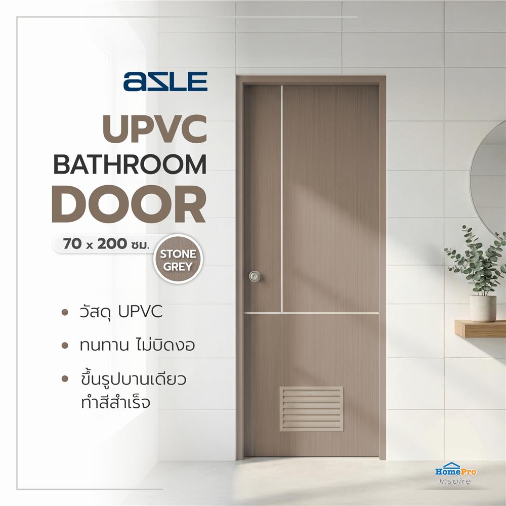ประตูห้องน้ำ UPVC AZLE BN-11-1A 70x200 ซม. สี STONE GREY