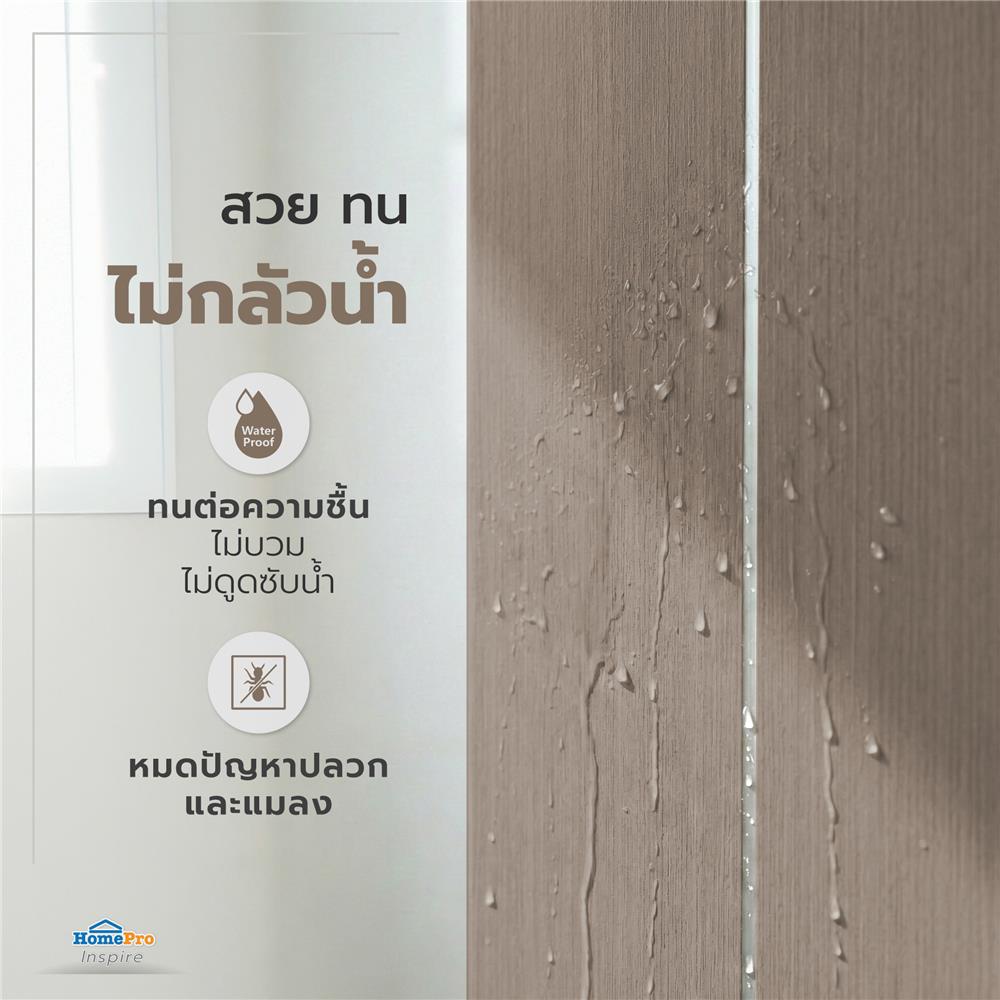 ประตูห้องน้ำ UPVC AZLE BN-11-1A 70x200 ซม. สี STONE GREY