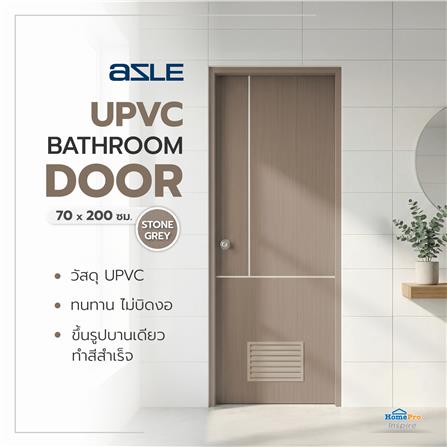 ประตูห้องน้ำ UPVC AZLE BN-11-1A 70x200 ซม. สี STONE GREY_4