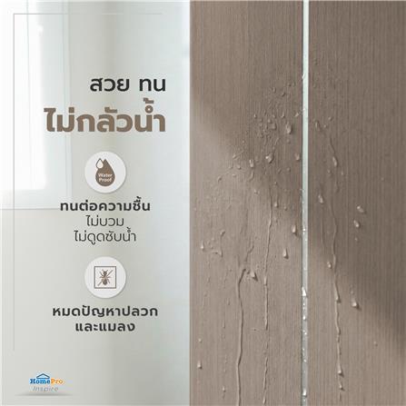 ประตูห้องน้ำ UPVC AZLE BN-11-1A 70x200 ซม. สี STONE GREY_5