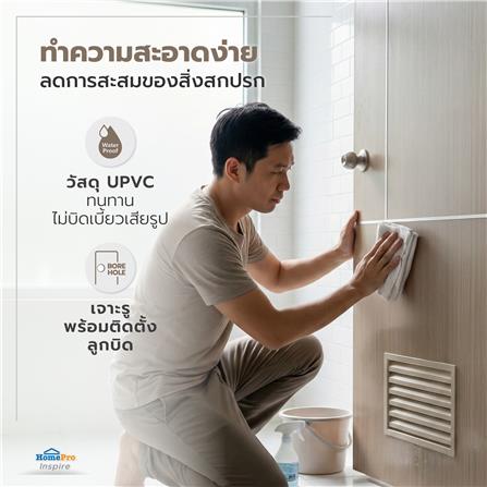 ประตูห้องน้ำ UPVC AZLE BN-11-1A 70x200 ซม. สี STONE GREY_6