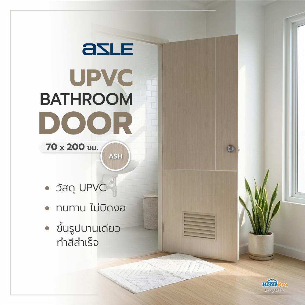 ประตูห้องน้ำ UPVC AZLE BN-11-1A 70x200 ซม. สี ASH