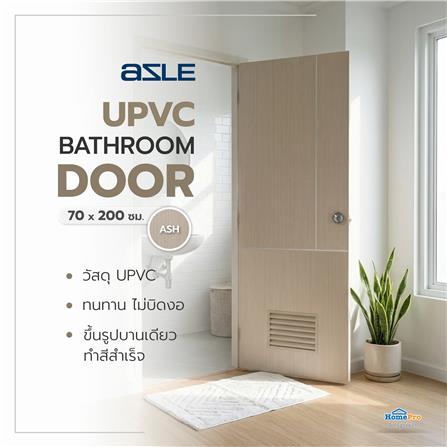 ประตูห้องน้ำ UPVC AZLE BN-11-1A 70x200 ซม. สี ASH_4