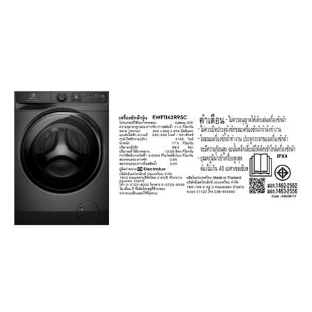 เครื่องซักผ้าฝาหน้าพร้อมขาตั้ง ELECTROLUX EWF1142R9SC 11 กก. 1400RPM อินเวอร์เตอร์ สีเทาเข้ม_12