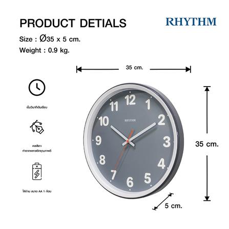 นาฬิกาแขวน RHYTHM CMG617NR08 14 นิ้ว สีเทา_6