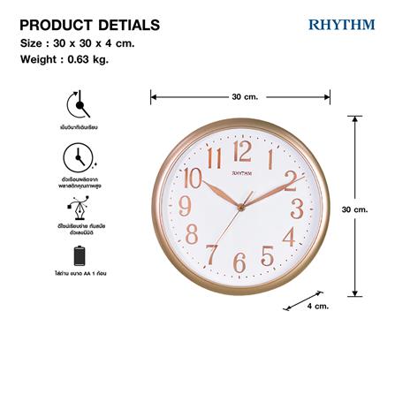 นาฬิกาแขวน RHYTHM CMG613BR13 12 นิ้ว สีโรสโกลด์_6