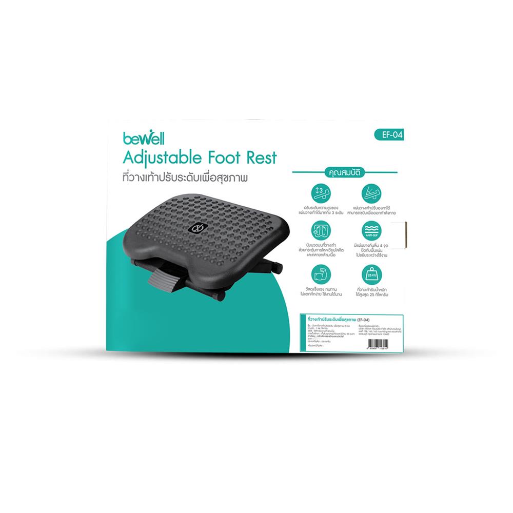 ที่วางเท้าปรับระดับเพื่อสุขภาพ BEWELL G090108-EF04 สีดำ