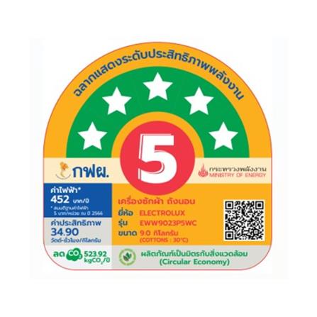 เครื่องซักอบผ้าฝาหน้าพร้อมขาตั้ง ELECTROLUX EWW9023P5WC 9/6 กก. 1200RPM อินเวอร์เตอร์ สีขาว_8