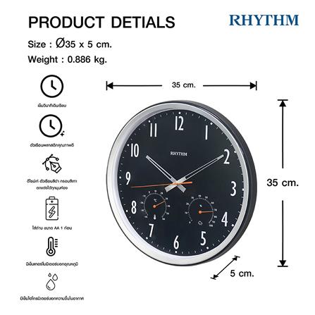 นาฬิกาแขวน RHYTHM CFG727NR02 14 นิ้ว สีดำ_6