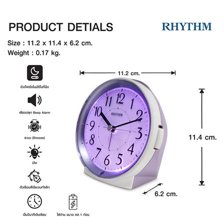 นาฬิกาปลุก RHYTHM 8RE669SR12 4.5 นิ้ว สีขาว_7