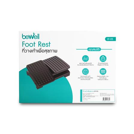 ที่วางเท้าเพื่อสุขภาพ BEWELL G090108-EF05 สีดำ_5