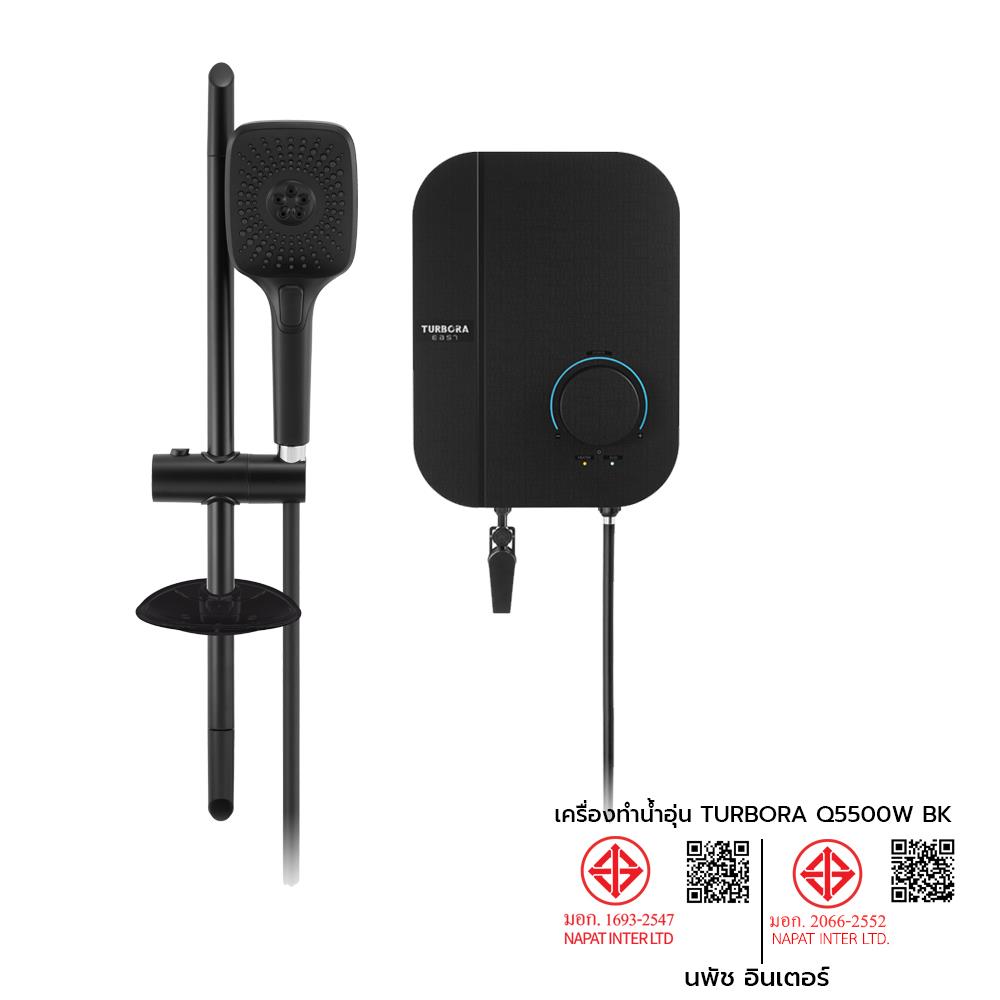 เครื่องทำน้ำอุ่น TURBORA Q5500W 5500 วัตต์ สีดำ