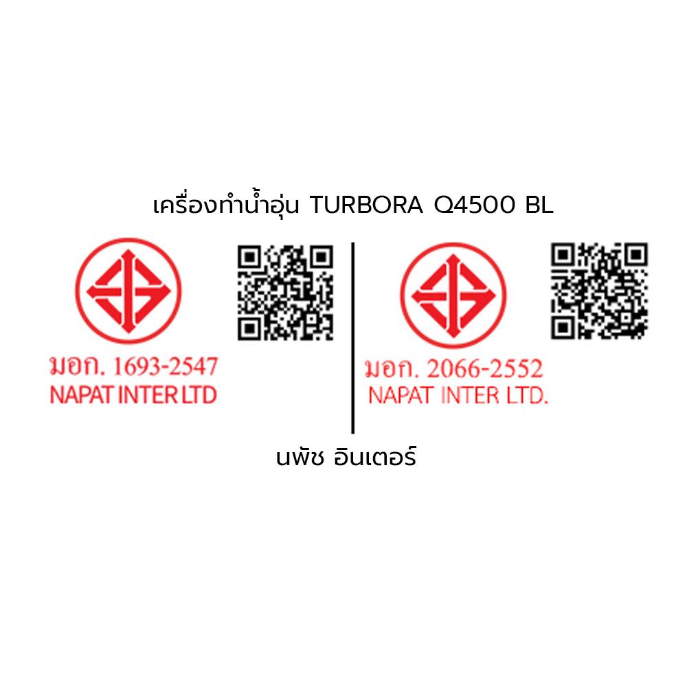 เครื่องทำน้ำอุ่น TURBORA Q4500 4500 วัตต์ สีฟ้า